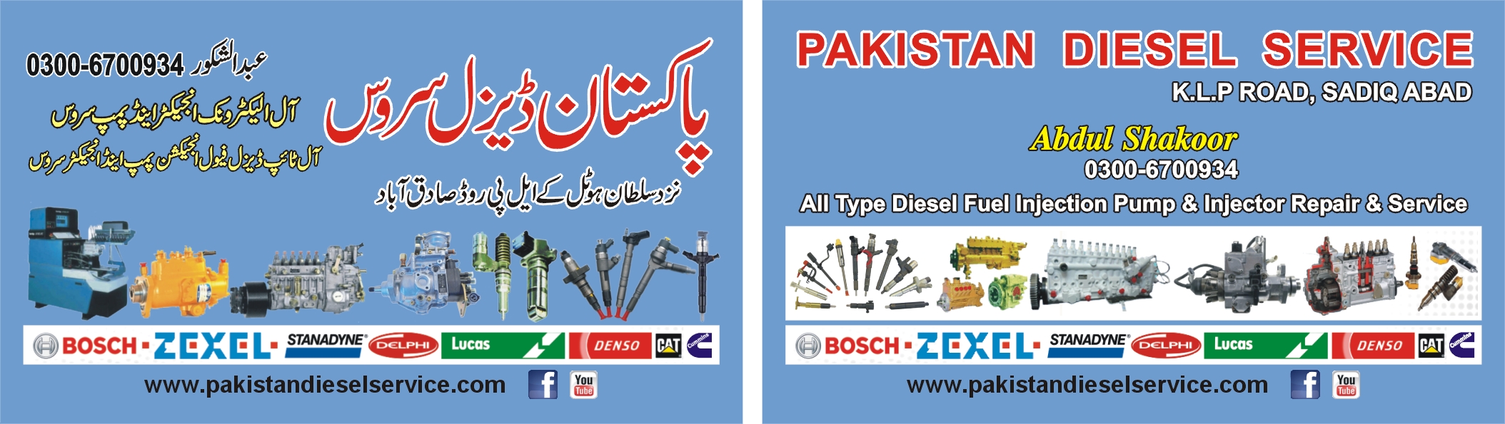 Pakistan Diesel Service
